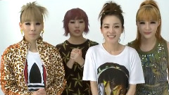 2NE1 - 我是最好的