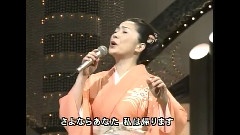 石川さゆり - 津轻海峡冬景色