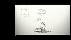 Super Junior - Dear