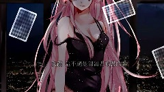 巡音流歌 - Blackjack