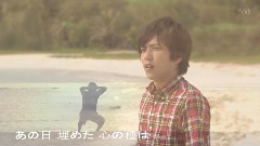 岚 - 痕迹 日文字幕 饭制版