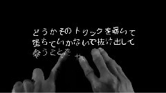 巡音流歌 - Magician's Operation