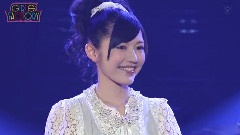 渡边麻友 - 少年よ