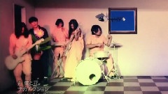 サカナクション - 僕と花