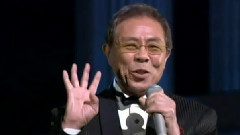 北岛三郎 - 函馆の女