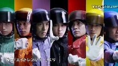関ジャニ∞ - 森永 ハイチュウCM (エイトレンジャー篇) 30秒