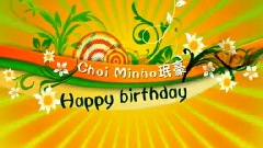 SHINee - 珉豪1209庆生会员三行诗