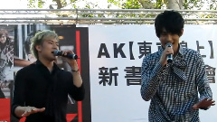 AK - 脚踏车