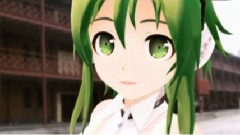 gumi - Shiningray