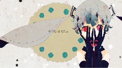 初音未来 - ドッペルゲンガー