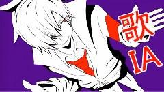 IA - 妄想x妄想=现实逃避の日常