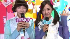 少女时代 - MBC