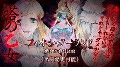 游戏原声 - Black Wolve Saga PV