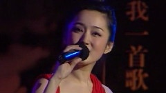 杨钰莹 - 怀旧经典演唱会CD2