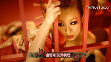 倖田来未 - So Nice