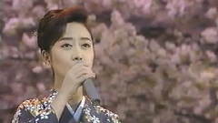伍代夏子 - 恋挽歌