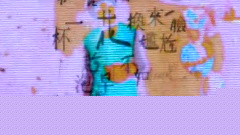 苏打绿 - 花茶 苏打绿