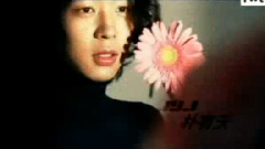 东方神起 - Empty