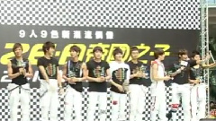 ZE:A - <帝国之子>