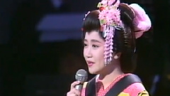 伍代夏子 - 野崎小呗