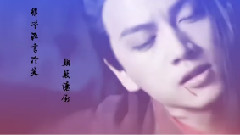 陈晓 - 倾城