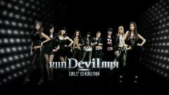 少女时代 - Run Devil Run