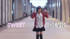 马琴 - Sweet Devil