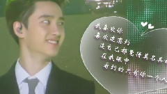 EXO,EXO-K - Paradise