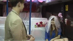 维尼夫妇 - 好好说再见
