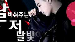 太阳(Bigbang) - BIGBANG is BACK!TONIGHT