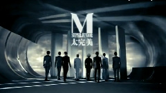 Super Junior-M - 太完美