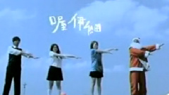 徐佳莹 - 歐伊細