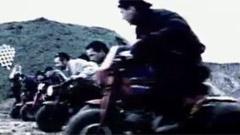 Balloon - Bad And Sexy