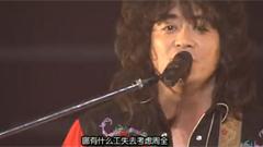 福山芳树 - 真赤な誓い