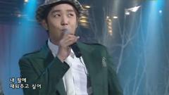 Super Junior - Marry U