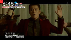 小栗旬 - 映画<ルパン三世>