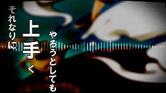 镜音双子 - 千夜の鍵と優等生少女