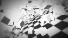 IA,初音未来 - 妄想〆Question