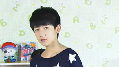 TFBOYS - 告白的预演练习