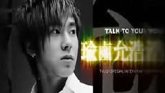 东方神起,郑允浩,沈昌珉 - All About TVXQ Season 1 允浩 & 昌珉Cut