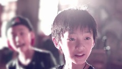 TF家族 - 我不要改变