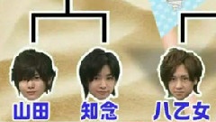 山田凉介 - SK中的沙滩抢旗 中文字幕 10/06/06