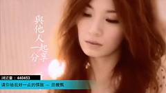 音悦V榜 - 音悦V榜11年9月华语榜单