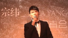 杨宗纬 - <原色>