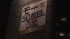 早安少女组 - One Two Three