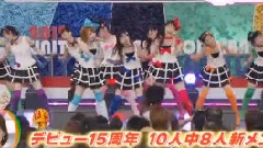 早安少女组 - お台场合众国 めざましライブ报道 12/07/25