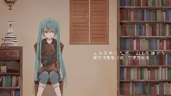 初音未来 - モノクロナイト
