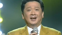 郁钧剑 - 弹起我心爱的土琵琶