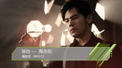 音悦V榜 - 音悦V榜