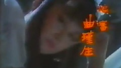 金佩珊 - 神雕侠侣